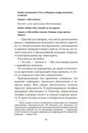 Доля вероятности — фото, картинка — 28