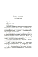 Доля вероятности — фото, картинка — 8