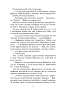 Доля вероятности — фото, картинка — 9