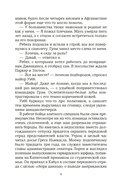 Доля вероятности — фото, картинка — 10