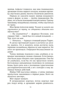 Доля вероятности — фото, картинка — 12