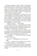 Доля вероятности — фото, картинка — 14
