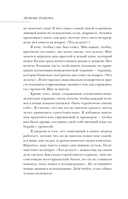 Тревожность. Как дисциплинировать беспокойный ум — фото, картинка — 4