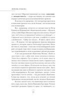 Тревожность. Как дисциплинировать беспокойный ум — фото, картинка — 10