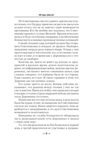 Иностранец. Победитель будет только один — фото, картинка — 3