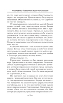 Иностранец. Победитель будет только один — фото, картинка — 4