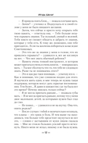 Иностранец. Победитель будет только один — фото, картинка — 9