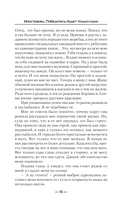 Иностранец. Победитель будет только один — фото, картинка — 10