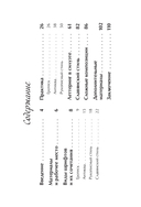 Леттеринг. Кириллица. Рисуем буквы — фото, картинка — 1