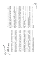 Леттеринг. Кириллица. Рисуем буквы — фото, картинка — 2