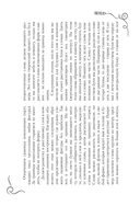 Леттеринг. Кириллица. Рисуем буквы — фото, картинка — 11