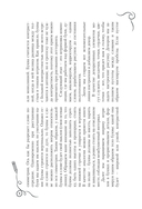 Леттеринг. Кириллица. Рисуем буквы — фото, картинка — 12