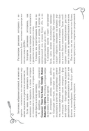 Леттеринг. Кириллица. Рисуем буквы — фото, картинка — 14