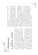 Леттеринг. Кириллица. Рисуем буквы — фото, картинка — 4