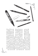 Леттеринг. Кириллица. Рисуем буквы — фото, картинка — 5