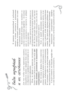 Леттеринг. Кириллица. Рисуем буквы — фото, картинка — 6