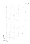 Леттеринг. Кириллица. Рисуем буквы — фото, картинка — 8