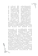 Леттеринг. Кириллица. Рисуем буквы — фото, картинка — 10