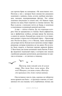 Рожденная быть второй — фото, картинка — 13
