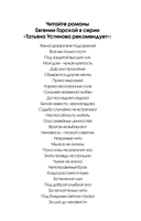 Под бледным светом страха — фото, картинка — 3