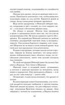 Обитель Теней — фото, картинка — 12