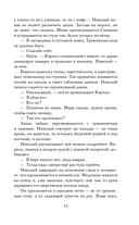 Обитель Теней — фото, картинка — 13