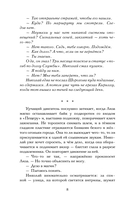 Обитель Теней — фото, картинка — 6