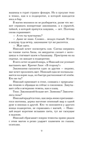 Обитель Теней — фото, картинка — 7