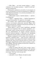 Обитель Теней — фото, картинка — 10