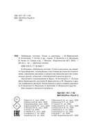 Любимому папочке — фото, картинка — 6