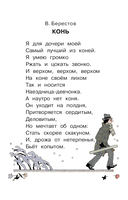 Любимому папочке — фото, картинка — 7