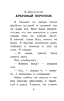 Любимому папочке — фото, картинка — 8