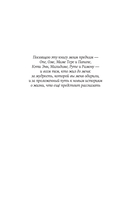 Сила достаточности. Как найти радость в своих отношениях с деньгами — фото, картинка — 4