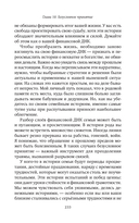 Сила достаточности. Как найти радость в своих отношениях с деньгами — фото, картинка — 65