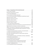 Прогнозирование по звездам. Ваш надежный астрологический компас — фото, картинка — 2