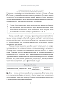 Прогнозирование по звездам. Ваш надежный астрологический компас — фото, картинка — 11