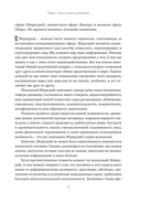 Прогнозирование по звездам. Ваш надежный астрологический компас — фото, картинка — 13
