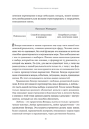 Прогнозирование по звездам. Ваш надежный астрологический компас — фото, картинка — 14