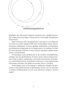 Прогнозирование по звездам. Ваш надежный астрологический компас — фото, картинка — 4