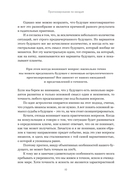Прогнозирование по звездам. Ваш надежный астрологический компас — фото, картинка — 6