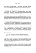 Прогнозирование по звездам. Ваш надежный астрологический компас — фото, картинка — 7