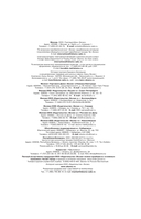 Нежный вьюнок. Комплект из 5 книг — фото, картинка — 3