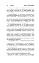 Король старьевщиков — фото, картинка — 16