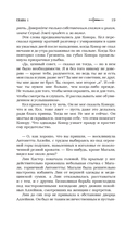 Король старьевщиков — фото, картинка — 17