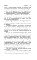 Король старьевщиков — фото, картинка — 13