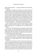 Победа над одиночеством — фото, картинка — 11