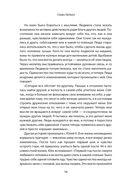 Победа над одиночеством — фото, картинка — 12