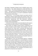 Победа над одиночеством — фото, картинка — 13