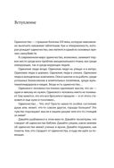 Победа над одиночеством — фото, картинка — 5