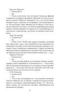 Психологи шутят. Анализируй это — фото, картинка — 17